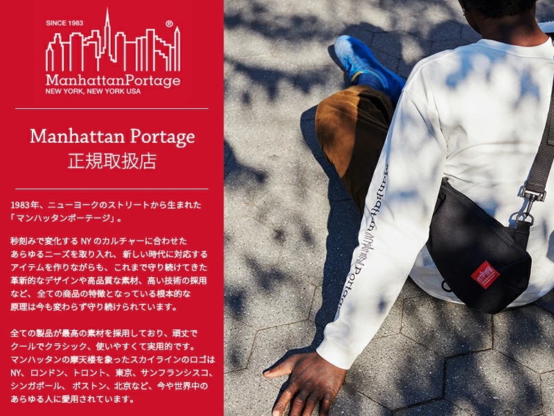 マンハッタンポーテージ クロミ ショルダーバッグ Manhattan Portage ジョガーバッグ サンリオコラボ MP1404L2NTWLBKRM_11
