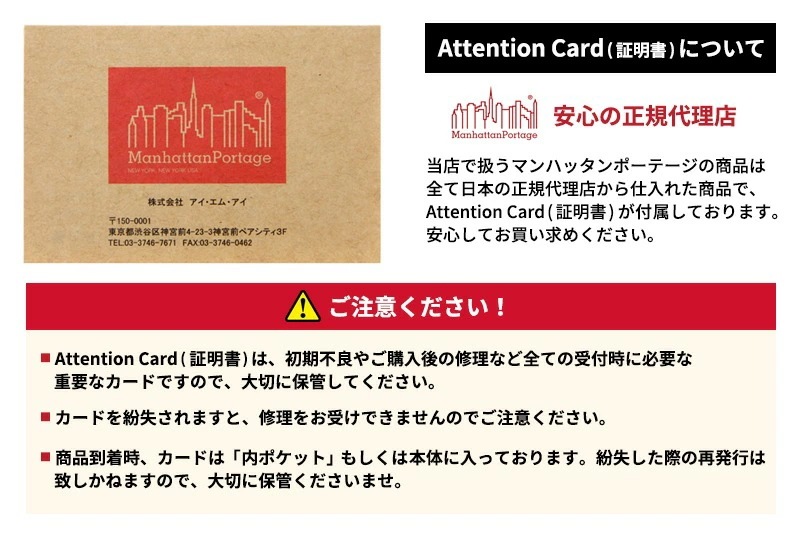 マンハッタンポーテージ クロミ ショルダーバッグ Manhattan Portage ジョガーバッグ サンリオコラボ MP1404L2NTWLBKRM_12