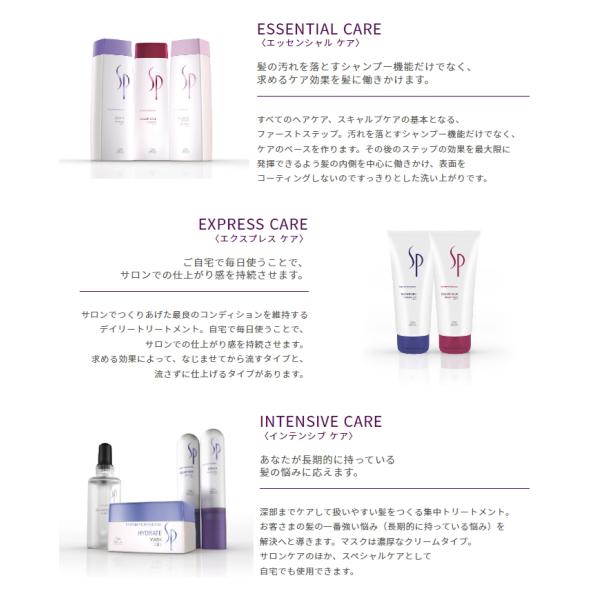 ウエラSP カラーセーブ シャンプー 1000ml & コンディショナー 1000ml セット ウエラSP カラーセーブ シャンプー 1000ml & コンディショナー 1000ml セット