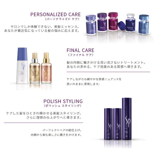 ウエラSP カラーセーブ シャンプー 1000ml & コンディショナー 1000ml セット ウエラSP カラーセーブ シャンプー 1000ml & コンディショナー 1000ml セット