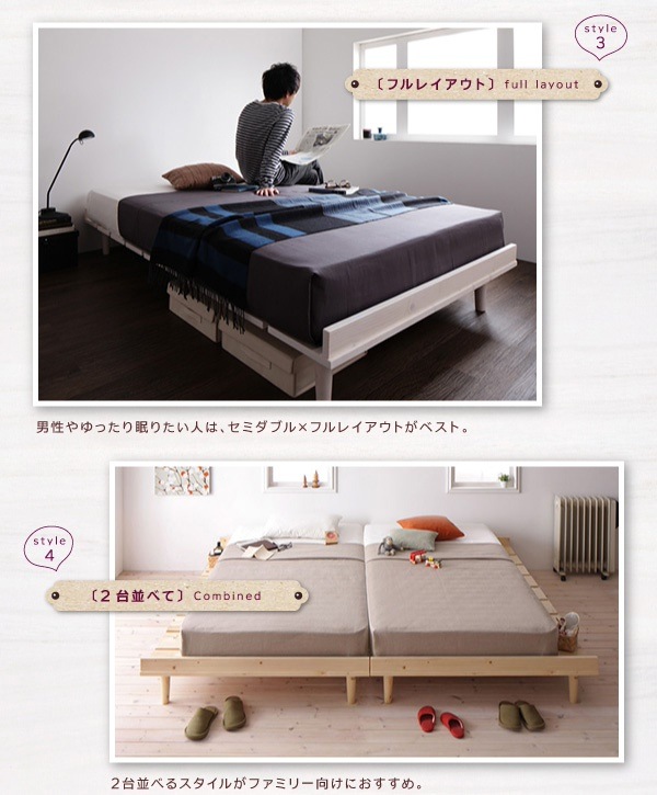 040109160136208 Nooraノーラ ス... : 寝具・ベッド・マットレス : 北欧デザインベッド 日本製低価