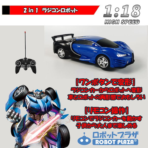 Amazon.co.jp: Carox ミニ ラジコンカー 子供向け 1/32スケール
