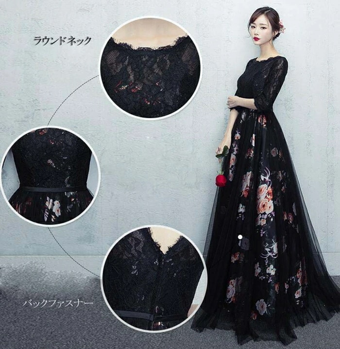 パーティードレス longdress ロングドレス パーティドレス 花柄 刺繍　レース ウェディングドレス ウエディング ドレス 二次会 花嫁 ブライズメイド お呼ばれ ワンピース 袖 ミモレ丈 エン