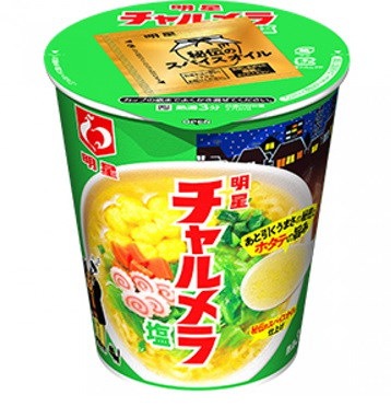 カップ麺詰め合わせ 21個 ⭐️カップ麺 カップラーメン お菓子