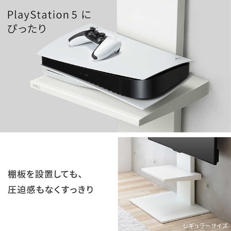 ナカムラ　WALL テレビスタンド V3V2V5対応棚板 レギュラーサイズ サテンブラック　D05000002