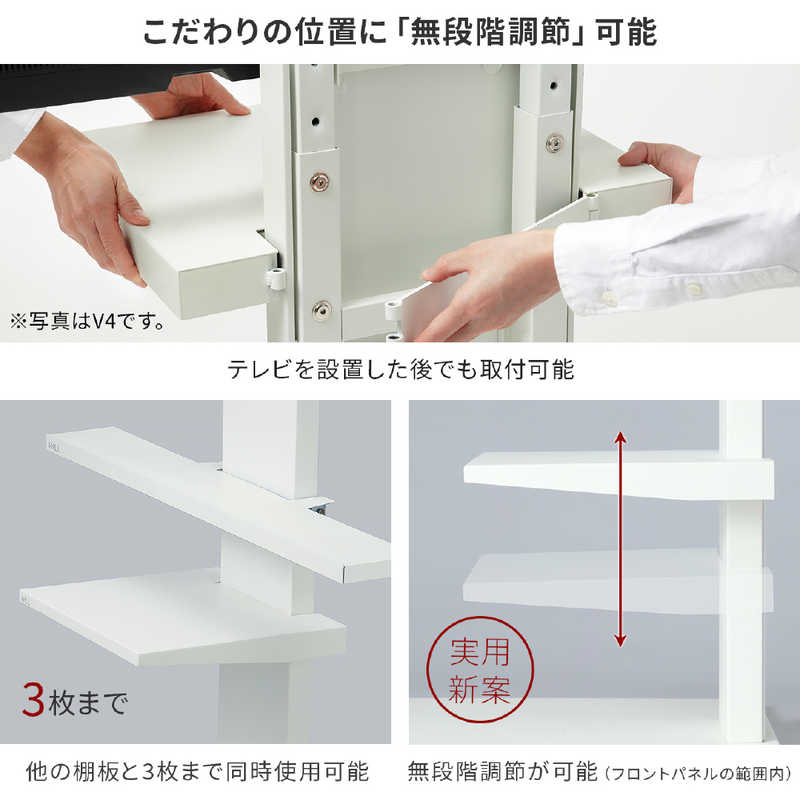 ナカムラ　WALL テレビスタンド V3V2V5対応棚板 レギュラーサイズ サテンブラック　D05000002