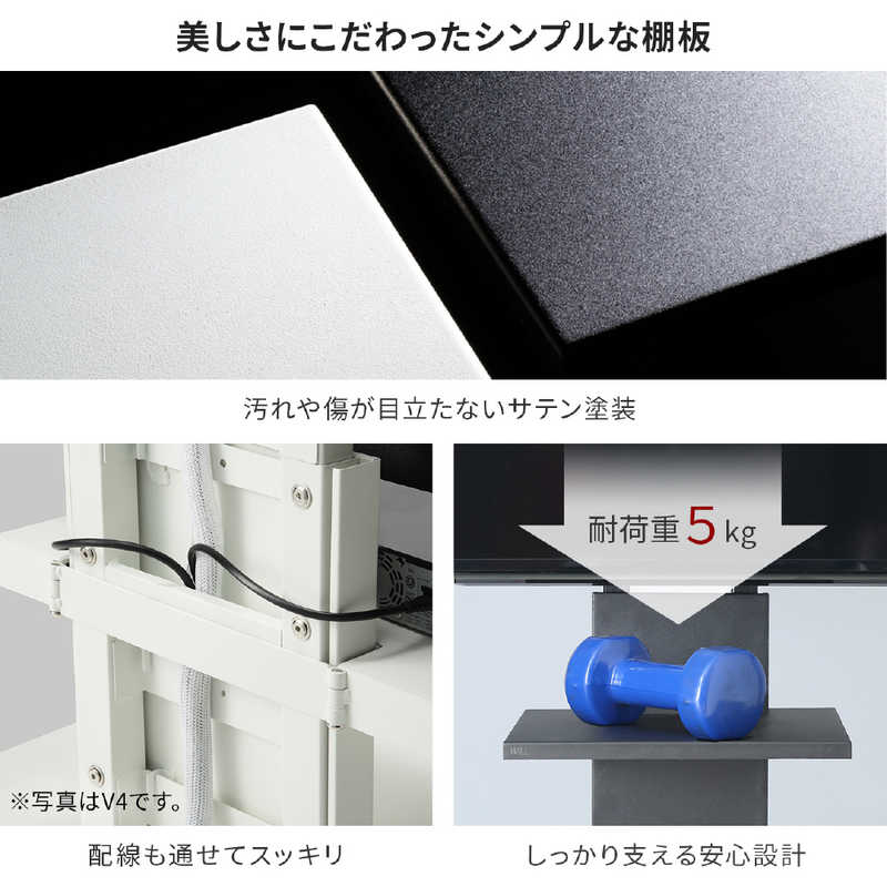ナカムラ　WALL テレビスタンド V3V2V5対応棚板 レギュラーサイズ サテンブラック　D05000002