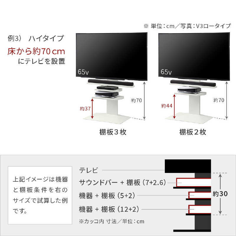 ナカムラ　WALL テレビスタンド V3V2V5対応棚板 レギュラーサイズ サテンブラック　D05000002