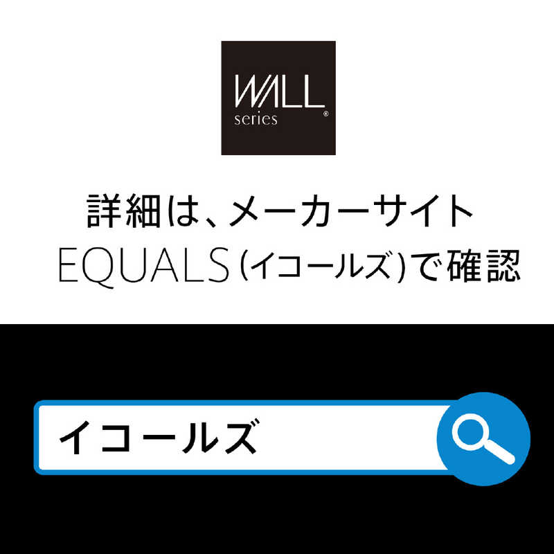 ナカムラ　WALL テレビスタンド V3V2V5対応棚板 レギュラーサイズ サテンブラック　D05000002