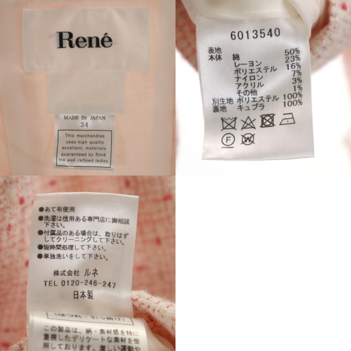 未使用 Rene ルネ 日本製 5分袖 ツイード ジャケット 34 ピンク系 レディース 古着 未使用 Rene ルネ 日本製 5分袖 ツイード ジャケット 34 ピンク系 レディース 古着
