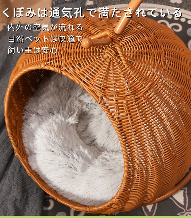 【即納】猫 ベッド ラタン ペットベッド ドーム型 丸 猫 ペットマット ハンギングチェア コンパクト 洗える クッション付 キャットハウス ハンギングベッド ニャンモック ハンギング ゆりかご ブラ 【即納】猫 ベッド ラタン ペットベッド ドーム型 丸 猫 ペットマット ハンギングチェア コンパクト 洗える クッション付 キャットハウス ハンギングベッド ニャンモック ハンギング ゆりかご ブラ