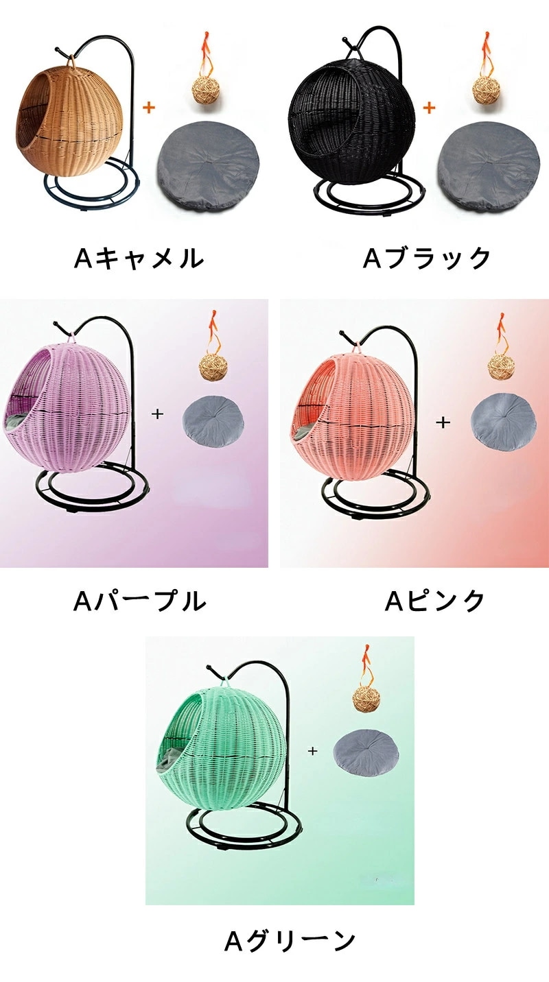 【即納】猫 ベッド ラタン ペットベッド ドーム型 丸 猫 ペットマット ハンギングチェア コンパクト 洗える クッション付 キャットハウス ハンギングベッド ニャンモック ハンギング ゆりかご ブラ 【即納】猫 ベッド ラタン ペットベッド ドーム型 丸 猫 ペットマット ハンギングチェア コンパクト 洗える クッション付 キャットハウス ハンギングベッド ニャンモック ハンギング ゆりかご ブラ