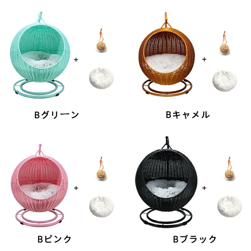 【即納】猫 ベッド ラタン ペットベッド ドーム型 丸 猫 ペットマット ハンギングチェア コンパクト 洗える クッション付 キャットハウス ハンギングベッド ニャンモック ハンギング ゆりかご ブラ 【即納】猫 ベッド ラタン ペットベッド ドーム型 丸 猫 ペットマット ハンギングチェア コンパクト 洗える クッション付 キャットハウス ハンギングベッド ニャンモック ハンギング ゆりかご ブラ