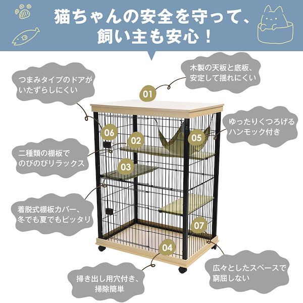 Qoo10] 猫 ケージ ハンモック付 キャットケージ