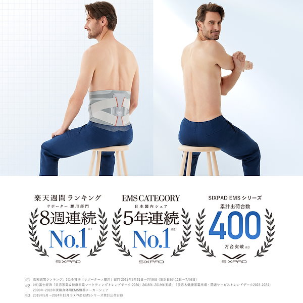 Qoo10] シックスパッド 【SIXPAD公式】シックスパッド メデ