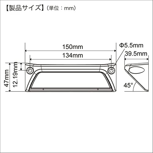 BMO JAPAN(ビーエムオージャパン) 拡散LEDデッキライト 40A0025 BMO JAPAN(ビーエムオージャパン) 拡散LEDデッキライト 40A0025