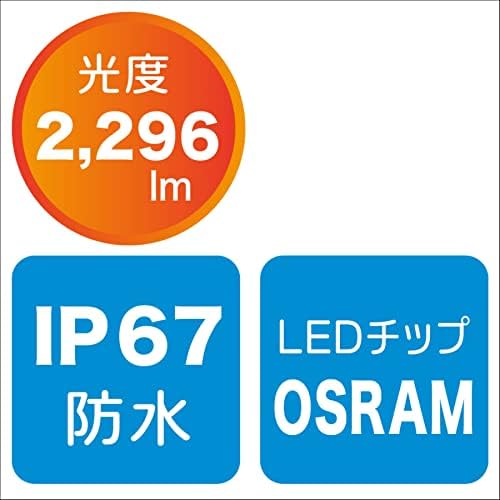 BMO JAPAN(ビーエムオージャパン) 拡散LEDデッキライト 40A0025 BMO JAPAN(ビーエムオージャパン) 拡散LEDデッキライト 40A0025