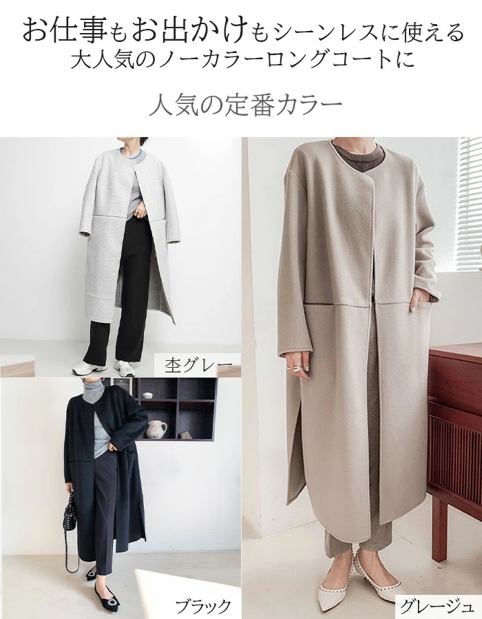 【即納】アウター コート ノーカラーコート レディース 冬 ロングコート ノーカラーショートコート ウールコート シンプル ゆったり 暖かい 大人 オフィス 無地 ブラック 茶色 秋冬【 ウールブレン 【即納】アウター コート ノーカラーコート レディース 冬 ロングコート ノーカラーショートコート ウールコート シンプル ゆったり 暖かい 大人 オフィス 無地 ブラック 茶色 秋冬【 ウールブレン