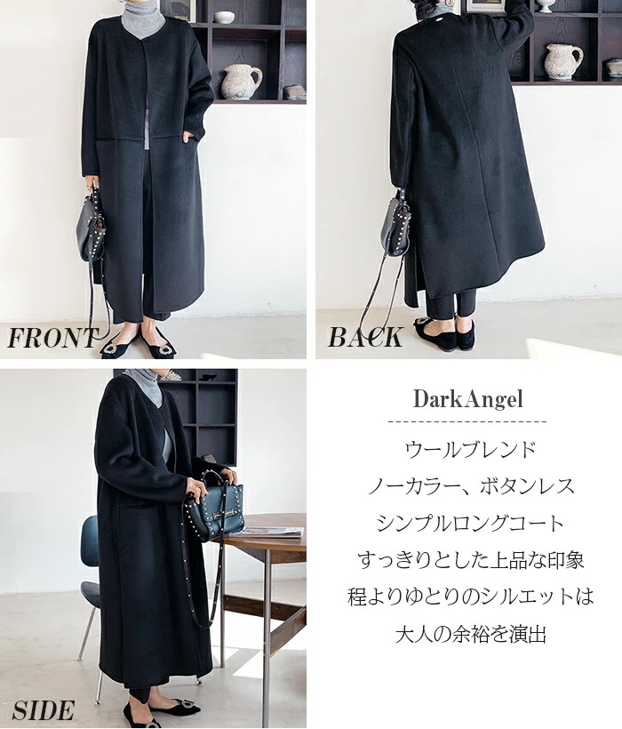 【即納】アウター コート ノーカラーコート レディース 冬 ロングコート ノーカラーショートコート ウールコート シンプル ゆったり 暖かい 大人 オフィス 無地 ブラック 茶色 秋冬【 ウールブレン 【即納】アウター コート ノーカラーコート レディース 冬 ロングコート ノーカラーショートコート ウールコート シンプル ゆったり 暖かい 大人 オフィス 無地 ブラック 茶色 秋冬【 ウールブレン