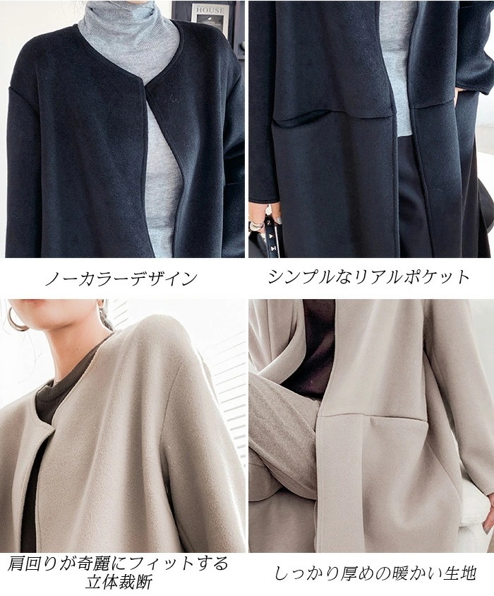 【即納】アウター コート ノーカラーコート レディース 冬 ロングコート ノーカラーショートコート ウールコート シンプル ゆったり 暖かい 大人 オフィス 無地 ブラック 茶色 秋冬【 ウールブレン 【即納】アウター コート ノーカラーコート レディース 冬 ロングコート ノーカラーショートコート ウールコート シンプル ゆったり 暖かい 大人 オフィス 無地 ブラック 茶色 秋冬【 ウールブレン