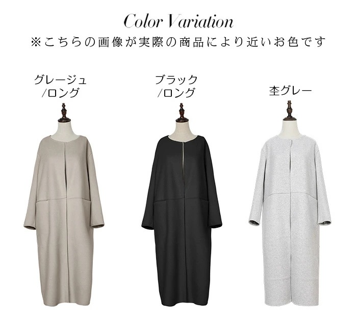 【即納】アウター コート ノーカラーコート レディース 冬 ロングコート ノーカラーショートコート ウールコート シンプル ゆったり 暖かい 大人 オフィス 無地 ブラック 茶色 秋冬【 ウールブレン 【即納】アウター コート ノーカラーコート レディース 冬 ロングコート ノーカラーショートコート ウールコート シンプル ゆったり 暖かい 大人 オフィス 無地 ブラック 茶色 秋冬【 ウールブレン