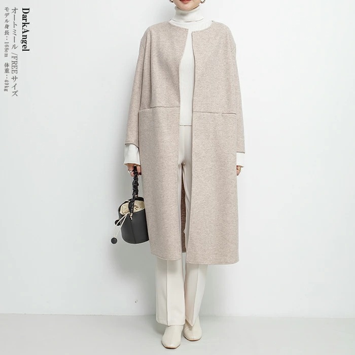 【即納】アウター コート ノーカラーコート レディース 冬 ロングコート ノーカラーショートコート ウールコート シンプル ゆったり 暖かい 大人 オフィス 無地 ブラック 茶色 秋冬【 ウールブレン 【即納】アウター コート ノーカラーコート レディース 冬 ロングコート ノーカラーショートコート ウールコート シンプル ゆったり 暖かい 大人 オフィス 無地 ブラック 茶色 秋冬【 ウールブレン