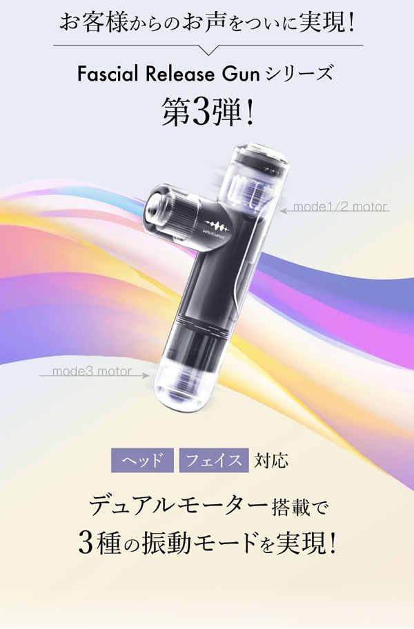 WAVE WAVE Fascial Release Gun Mirai フェイシャル リリースガン ミライ (送料無料) 頭皮 ボディ 筋肉 リリースガン 筋膜リリース ハンディガン 振動マシン WAVE WAVE Fascial Release Gun Mirai フェイシャル リリースガン ミライ (送料無料) 頭皮 ボディ 筋肉 リリースガン 筋膜リリース ハンディガン 振動マシン