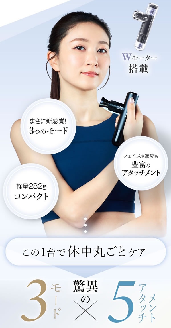 WAVE WAVE Fascial Release Gun Mirai フェイシャル リリースガン ミライ (送料無料) 頭皮 ボディ 筋肉 リリースガン 筋膜リリース ハンディガン 振動マシン WAVE WAVE Fascial Release Gun Mirai フェイシャル リリースガン ミライ (送料無料) 頭皮 ボディ 筋肉 リリースガン 筋膜リリース ハンディガン 振動マシン