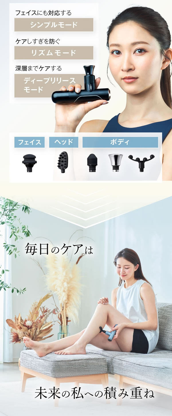 WAVE WAVE Fascial Release Gun Mirai フェイシャル リリースガン ミライ (送料無料) 頭皮 ボディ 筋肉 リリースガン 筋膜リリース ハンディガン 振動マシン WAVE WAVE Fascial Release Gun Mirai フェイシャル リリースガン ミライ (送料無料) 頭皮 ボディ 筋肉 リリースガン 筋膜リリース ハンディガン 振動マシン
