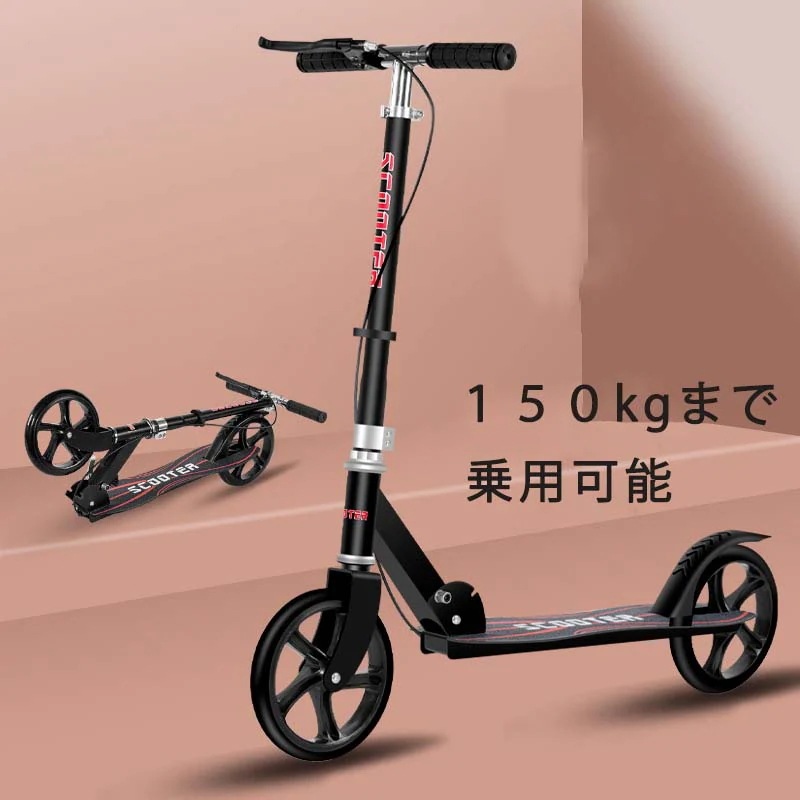 キックボード 折り畳みキックボード キッズ大人兼用キックボード 超軽量 コンパクト 強力荷重 自電車 ダブルブレーキキックボード キックボード 折り畳みキックボード キッズ大人兼用キックボード 超軽量 コンパクト 強力荷重 自電車 ダブルブレーキキックボード