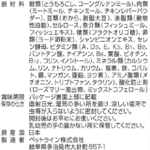 メディファス キャットフード 室内猫 毛玉ケアプラス 7歳から チキン&フィッシュ味 【下部尿路/pHコントロール/麻布大学共同開発/国産/アルミ小分け】 5.4kg(450g×12) メディファス キャットフード 室内猫 毛玉ケアプラス 7歳から チキン&フィッシュ味 【下部尿路/pHコントロール/麻布大学共同開発/国産/アルミ小分け】 5.4kg(450g×12)