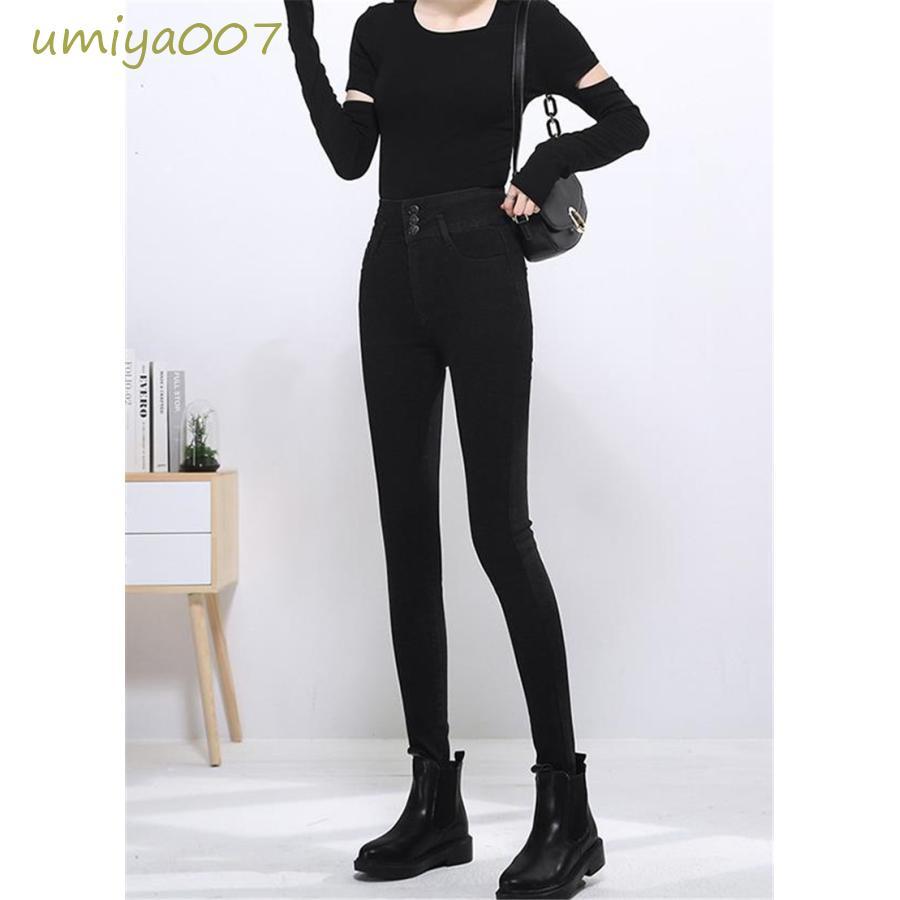 デニムパンツ レディース スキニーパンツ ハイウエスト スキニー 細見せパンツ ジーンズ ストレッチ レギパン パンツ ボトムス 美脚パンツ 通勤 デニムパンツ レディース スキニーパンツ ハイウエスト スキニー 細見せパンツ ジーンズ ストレッチ レギパン パンツ ボトムス 美脚パンツ 通勤