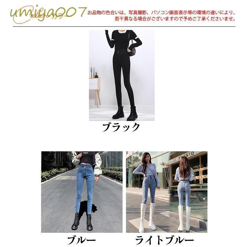 デニムパンツ レディース スキニーパンツ ハイウエスト スキニー 細見せパンツ ジーンズ ストレッチ レギパン パンツ ボトムス 美脚パンツ 通勤 デニムパンツ レディース スキニーパンツ ハイウエスト スキニー 細見せパンツ ジーンズ ストレッチ レギパン パンツ ボトムス 美脚パンツ 通勤