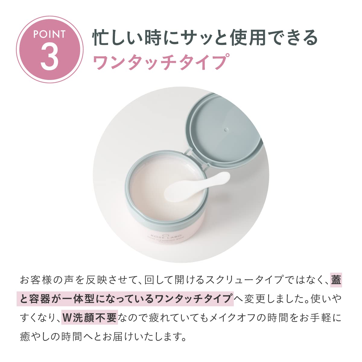 ROSE LABO ( ローズラボ ) ローズ クレンジングバーム ( 80g ) 日本製 バラ 美容成分 クレンジング 洗顔 ( エイジングケア / メイク落とし ) セラミド ヒアルロン酸 配合 ROSE LABO ( ローズラボ ) ローズ クレンジングバーム ( 80g ) 日本製 バラ 美容成分 クレンジング 洗顔 ( エイジングケア / メイク落とし ) セラミド ヒアルロン酸 配合