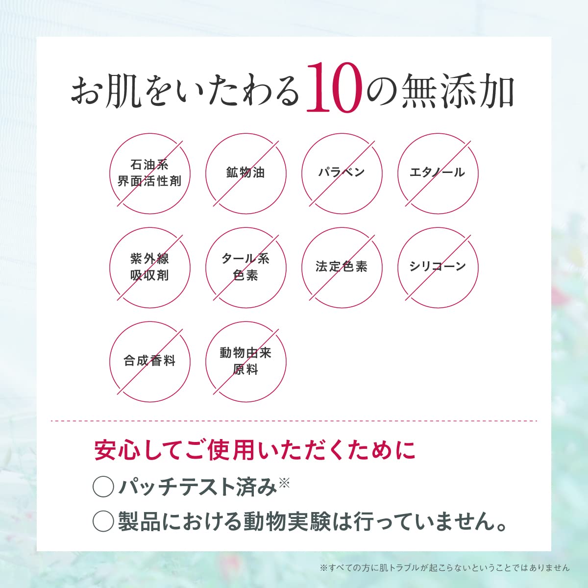 ROSE LABO ( ローズラボ ) ローズ クレンジングバーム ( 80g ) 日本製 バラ 美容成分 クレンジング 洗顔 ( エイジングケア / メイク落とし ) セラミド ヒアルロン酸 配合 ROSE LABO ( ローズラボ ) ローズ クレンジングバーム ( 80g ) 日本製 バラ 美容成分 クレンジング 洗顔 ( エイジングケア / メイク落とし ) セラミド ヒアルロン酸 配合
