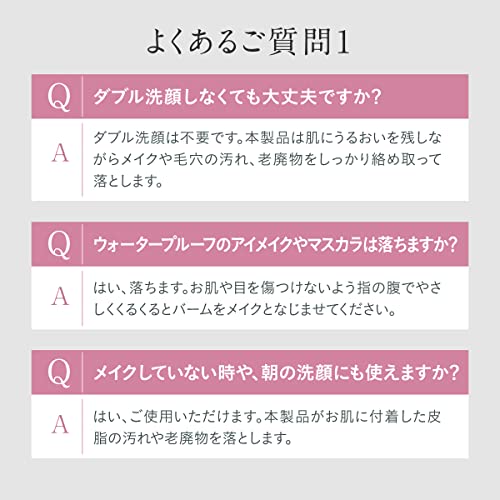 ROSE LABO ( ローズラボ ) ローズ クレンジングバーム ( 80g ) 日本製 バラ 美容成分 クレンジング 洗顔 ( エイジングケア / メイク落とし ) セラミド ヒアルロン酸 配合 ROSE LABO ( ローズラボ ) ローズ クレンジングバーム ( 80g ) 日本製 バラ 美容成分 クレンジング 洗顔 ( エイジングケア / メイク落とし ) セラミド ヒアルロン酸 配合