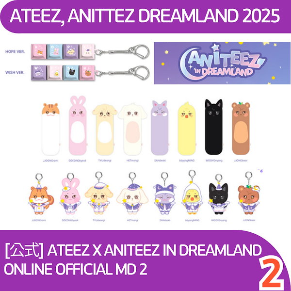 Qoo10] KQエンターテインメント [公式] ATEEZ X ANITEEZ