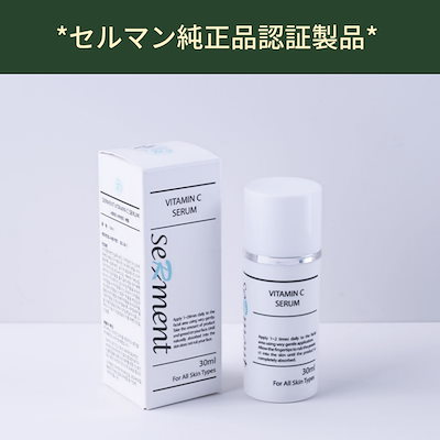 セルマン ビタミンCセラム 洗顔パウダー セルマン ビタミンCセラム 洗顔パウダー セルマン ビタミンC