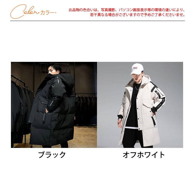 ダウンジャケットメンズダウンコートロングフード付き防寒コートアウIター厚バイカラー多ポケット防寒暖か防風おしゃれ冬韓国風 ダウンジャケットメンズダウンコートロングフード付き防寒コートアウIター厚バイカラー多ポケット防寒暖か防風おしゃれ冬韓国風