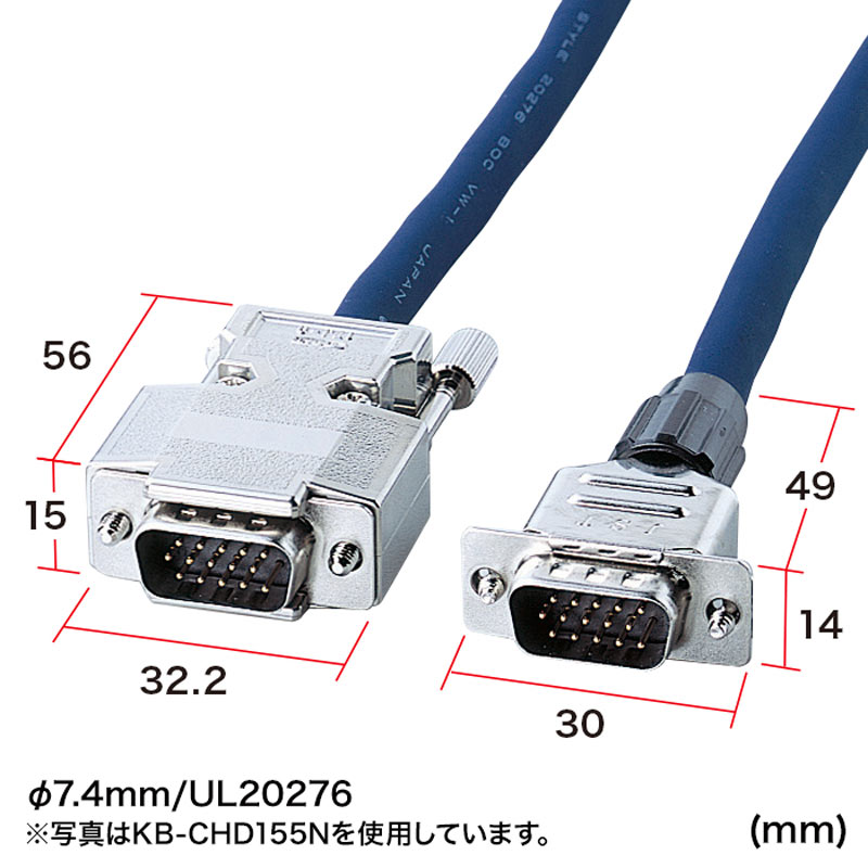 ディスプレイケーブル 複合同軸 アナログRGB 30m コア付き KB-CHD1530N