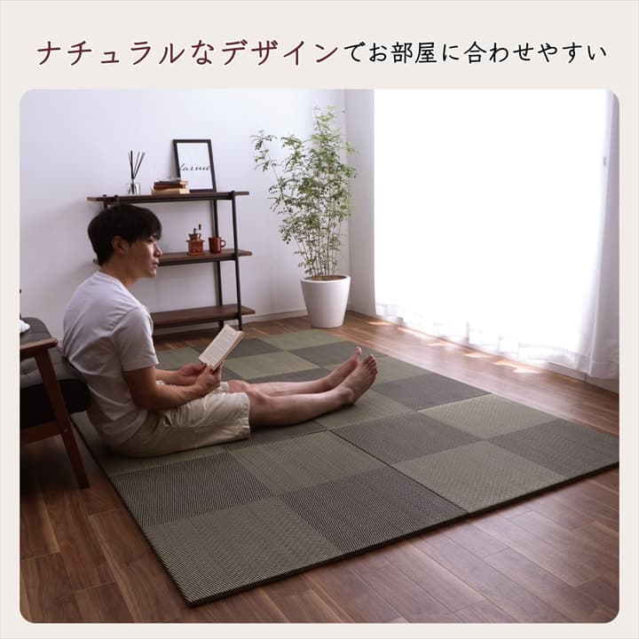 置き畳 ユニット畳 システム畳 い草 消臭 抗菌防臭 日本製シンプルノア 82×82×1.7cm 同色6枚組 置き畳 ブラック 母の日 プレゼント