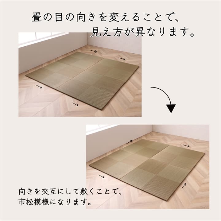 置き畳 ユニット畳 システム畳 い草 消臭 抗菌防臭 日本製シンプルノア 82×82×1.7cm 同色6枚組 置き畳 ブラック 母の日 プレゼント
