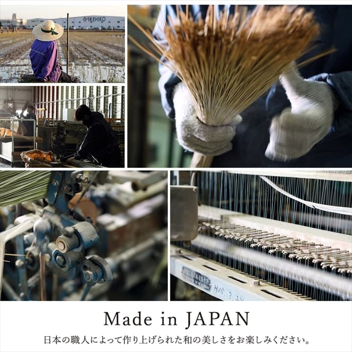 置き畳 ユニット畳 システム畳 い草 消臭 抗菌防臭 日本製シンプルノア 82×82×1.7cm 同色6枚組 置き畳 ブラック 母の日 プレゼント