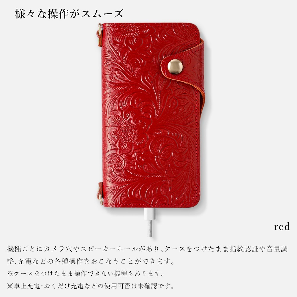 楽天モバイル スマホケース 手帳型 全機種対応 ショルダーストラップ ベルト 本革 レザー エンボス カード入れ ポケット付き スマホカバー 全面保護 軽量 薄型 おしゃれ 大人可愛い 人気 ギフト