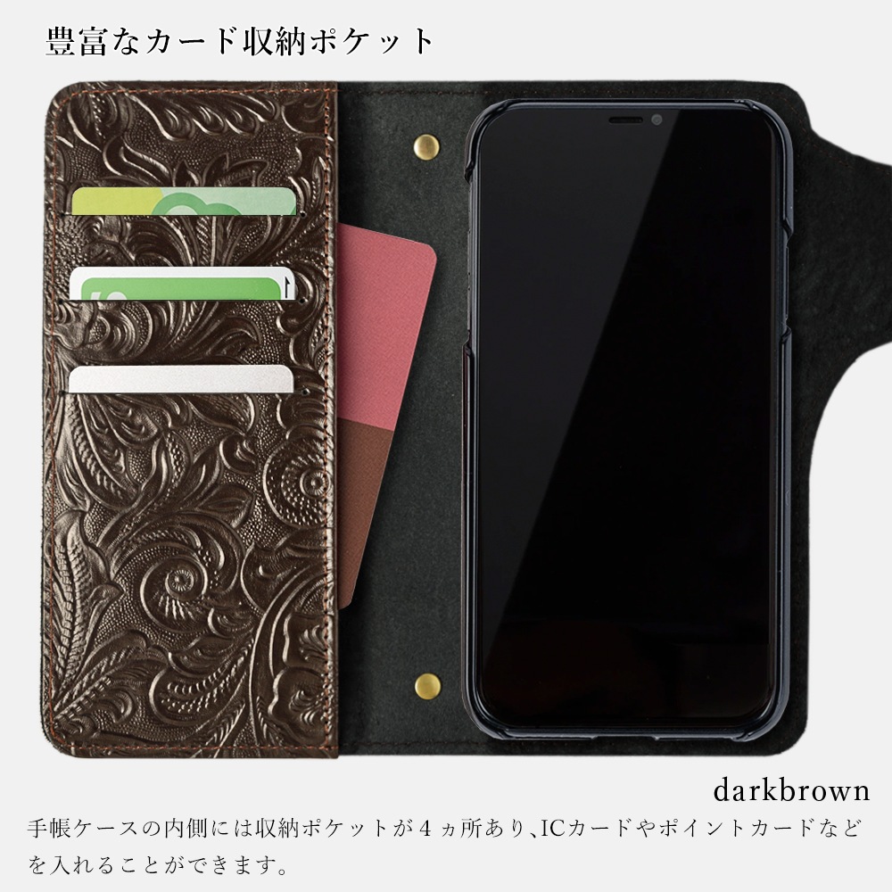 楽天モバイル スマホケース 手帳型 全機種対応 ショルダーストラップ ベルト 本革 レザー エンボス カード入れ ポケット付き スマホカバー 全面保護 軽量 薄型 おしゃれ 大人可愛い 人気 ギフト