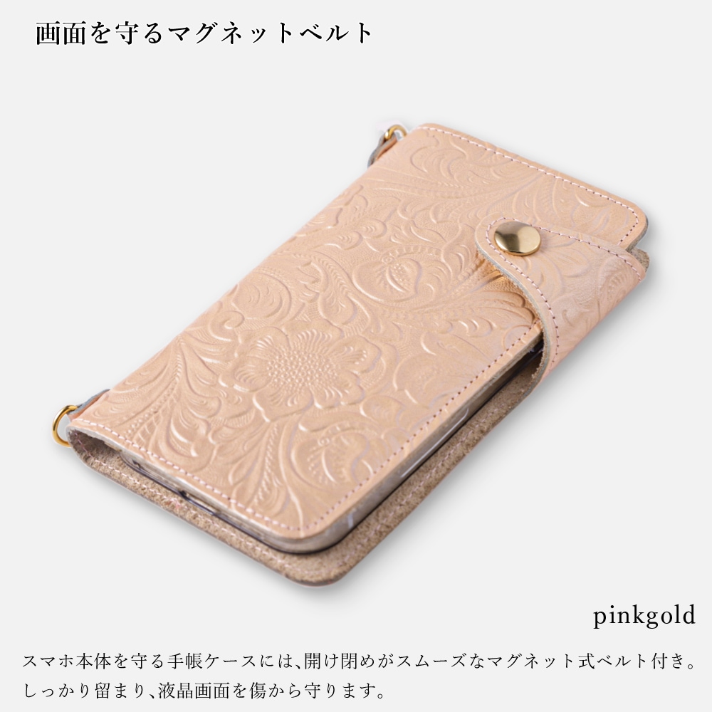 楽天モバイル スマホケース 手帳型 全機種対応 ショルダーストラップ ベルト 本革 レザー エンボス カード入れ ポケット付き スマホカバー 全面保護 軽量 薄型 おしゃれ 大人可愛い 人気 ギフト