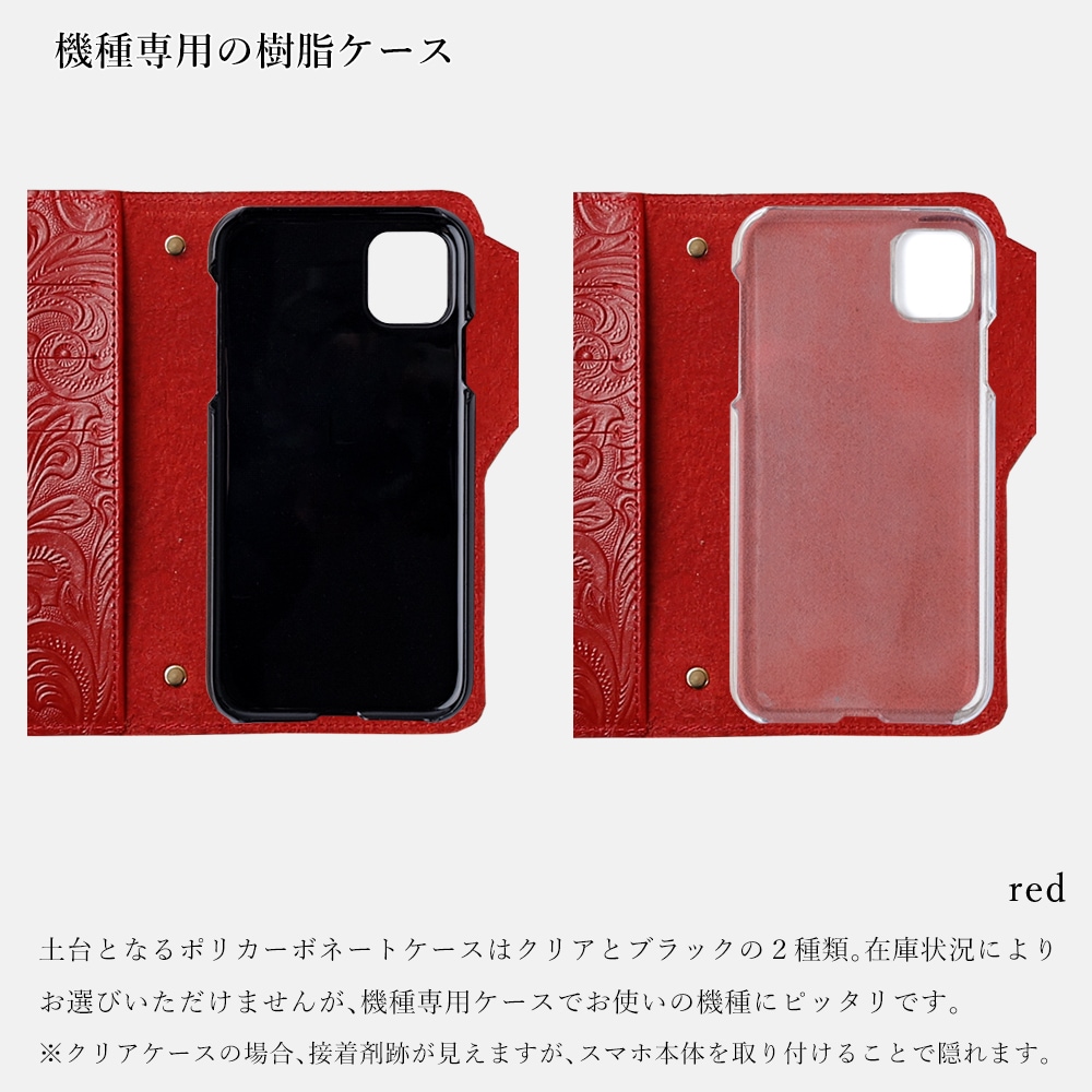 楽天モバイル スマホケース 手帳型 全機種対応 ショルダーストラップ ベルト 本革 レザー エンボス カード入れ ポケット付き スマホカバー 全面保護 軽量 薄型 おしゃれ 大人可愛い 人気 ギフト