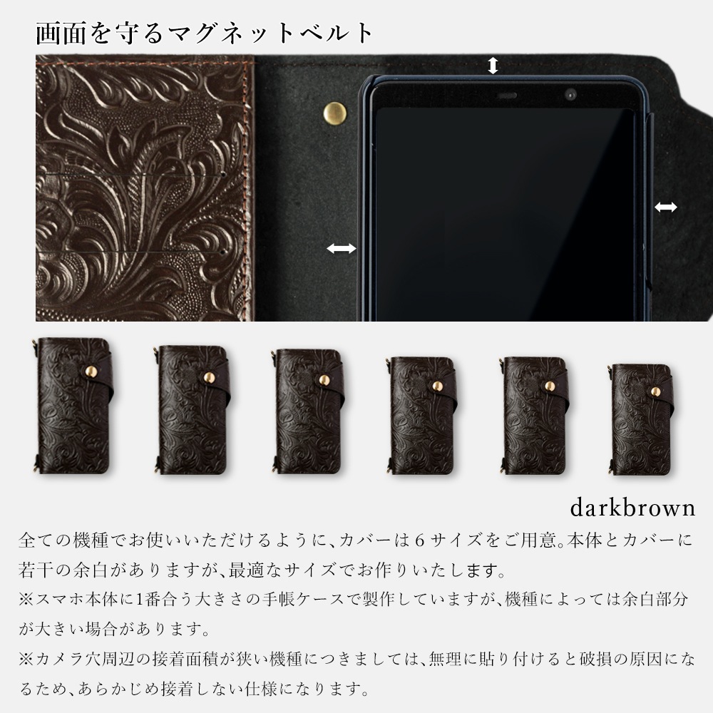 楽天モバイル スマホケース 手帳型 全機種対応 ショルダーストラップ ベルト 本革 レザー エンボス カード入れ ポケット付き スマホカバー 全面保護 軽量 薄型 おしゃれ 大人可愛い 人気 ギフト