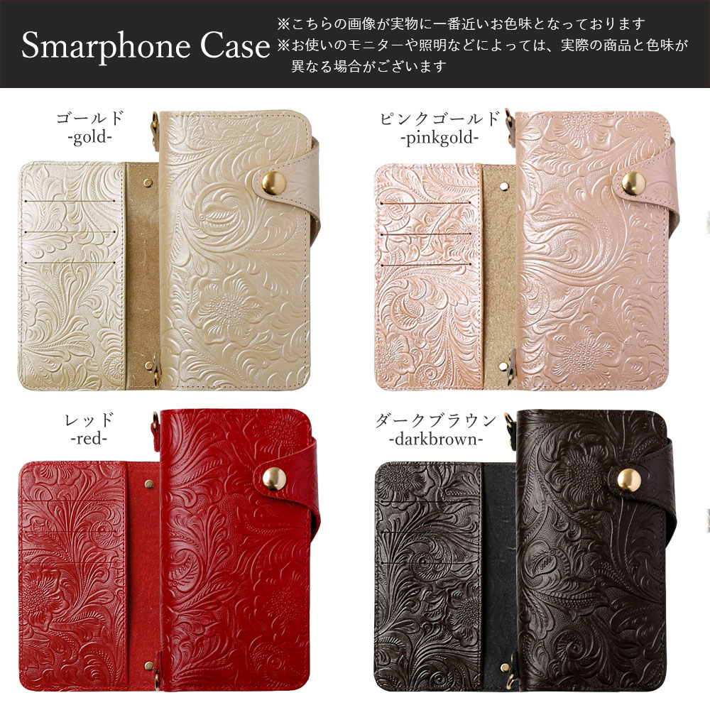 楽天モバイル スマホケース 手帳型 全機種対応 ショルダーストラップ ベルト 本革 レザー エンボス カード入れ ポケット付き スマホカバー 全面保護 軽量 薄型 おしゃれ 大人可愛い 人気 ギフト