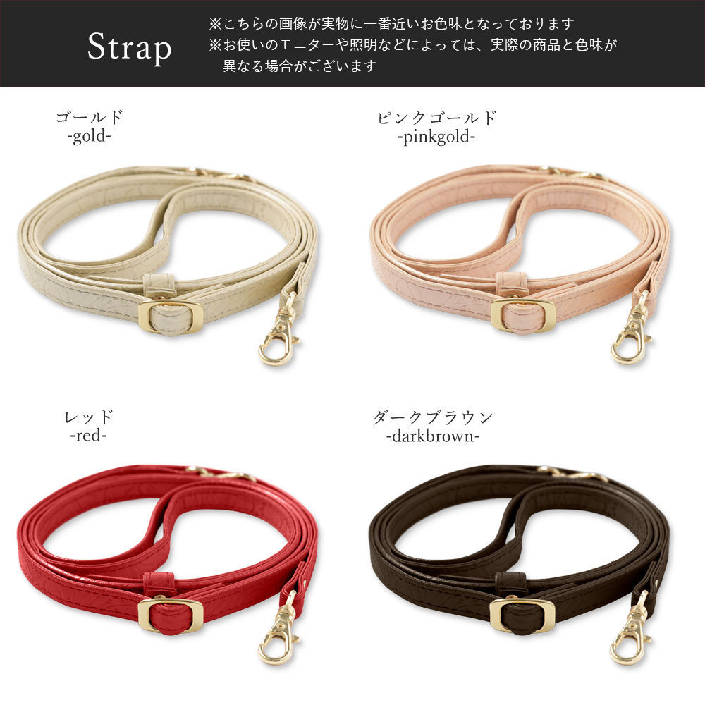 楽天モバイル スマホケース 手帳型 全機種対応 ショルダーストラップ ベルト 本革 レザー エンボス カード入れ ポケット付き スマホカバー 全面保護 軽量 薄型 おしゃれ 大人可愛い 人気 ギフト